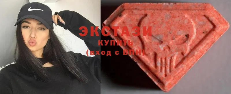 ЭКСТАЗИ louis Vuitton  купить   OMG вход  Городец 